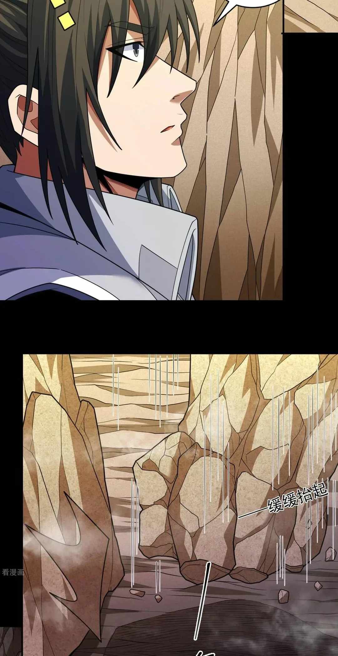 God of Martial Arts Chapter 769 10